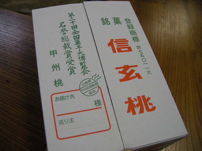 a0156636_9441750.jpg