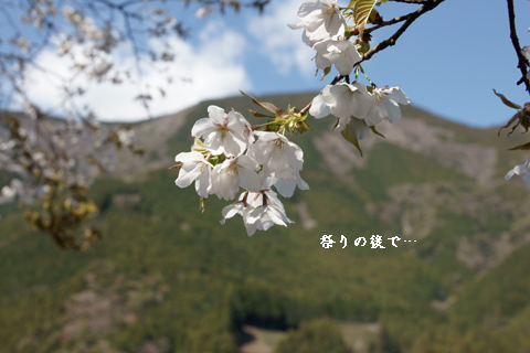 f0232254_2261524.jpg