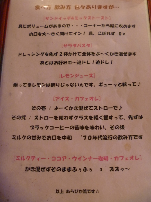 d0231858_1711451.jpg
