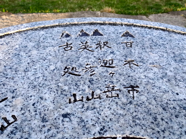 d0226273_10301330.jpg