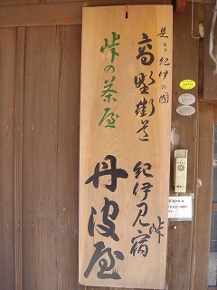 f0000521_19251574.jpg