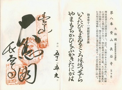 f0000521_3525938.jpg