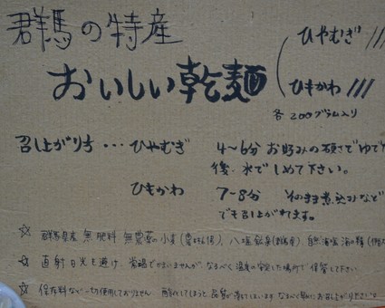 e0228938_19201597.jpg