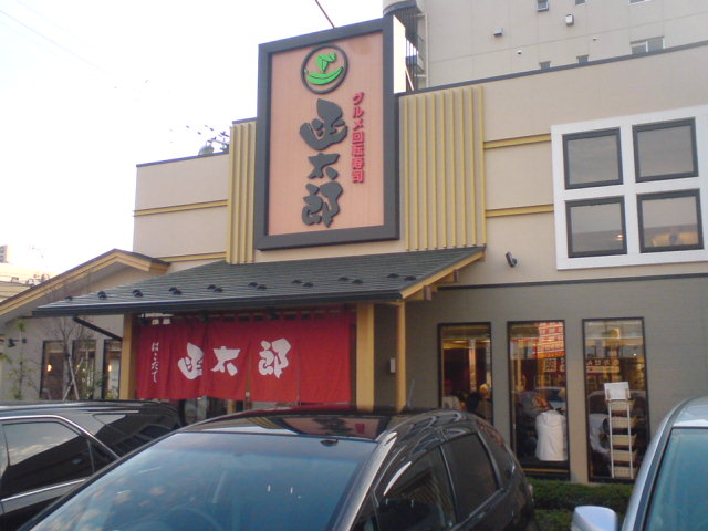 c0104445_22592715.jpg