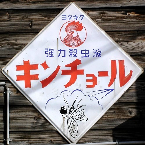 d0021258_1829229.jpg