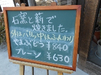 c0229312_7304416.jpg