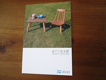 c0168433_95618.jpg