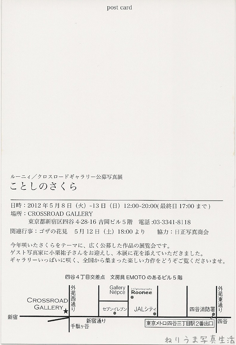 a0009142_20311982.jpg