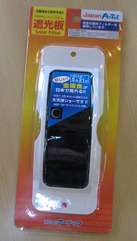 e0130185_1856537.jpg