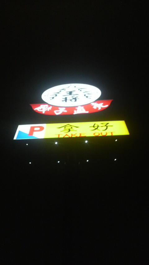 c0114000_923975.jpg