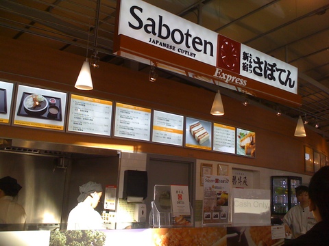 e0247410_1446599.jpg