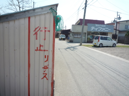 f0080631_204352.jpg