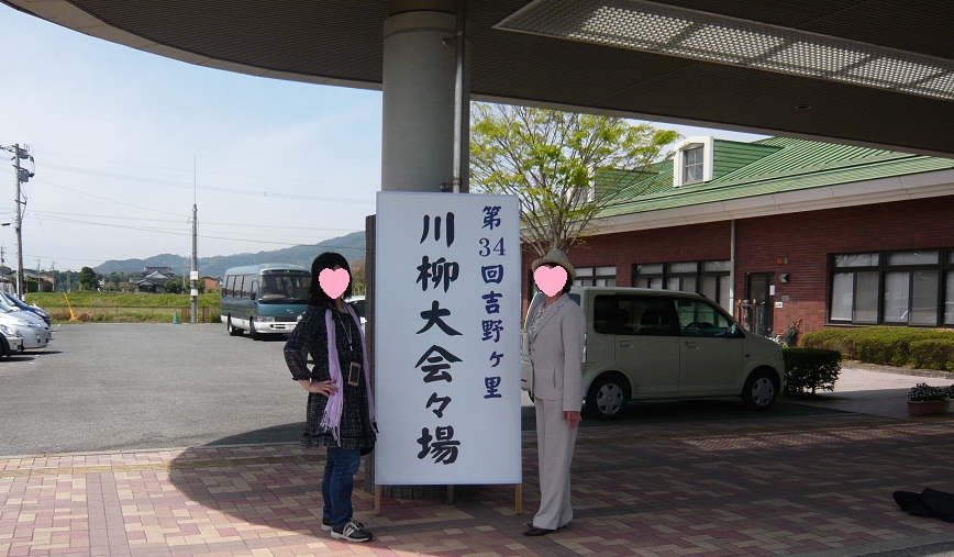 a0206332_9304213.jpg