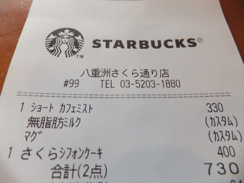 c0239342_08486.jpg