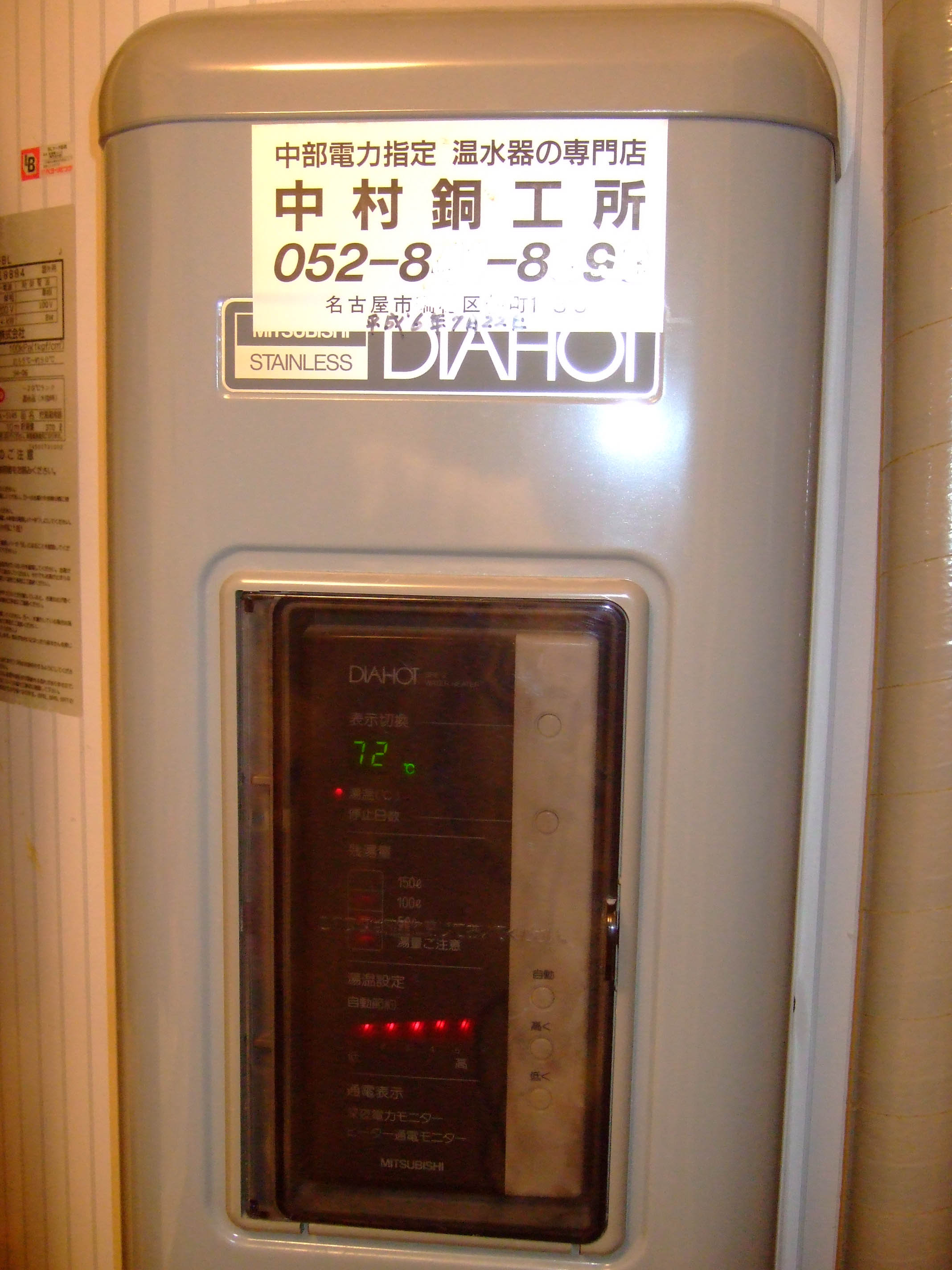 a0082347_21552587.jpg