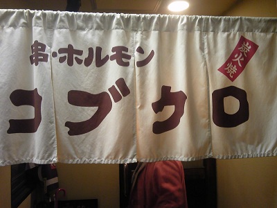 f0227956_1336572.jpg