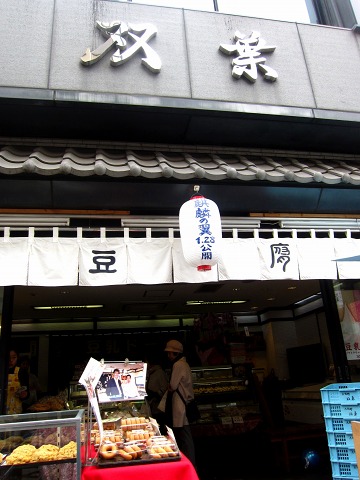 b0145863_23465896.jpg
