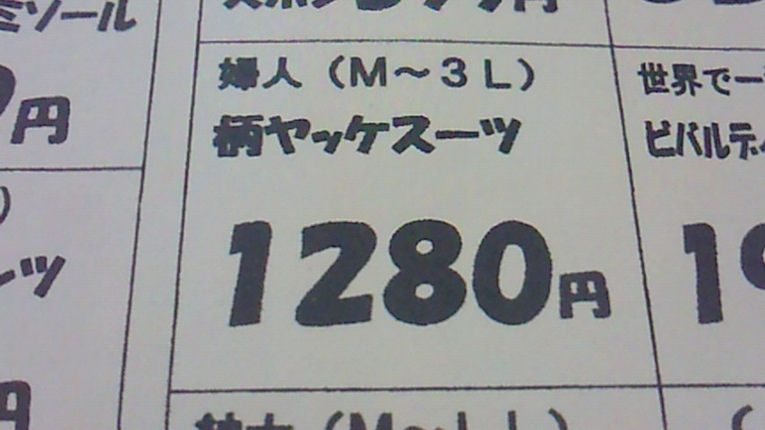d0149105_7583780.jpg