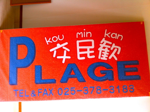 a0126418_16225730.jpg