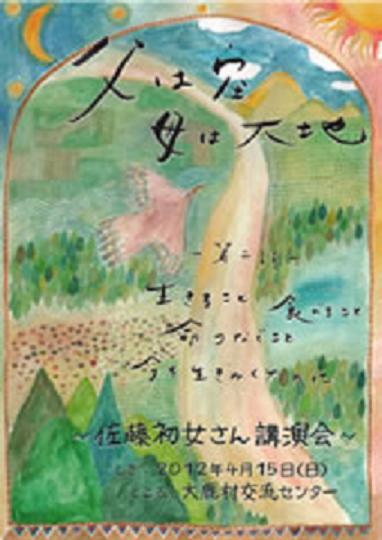 e0016150_4383111.jpg