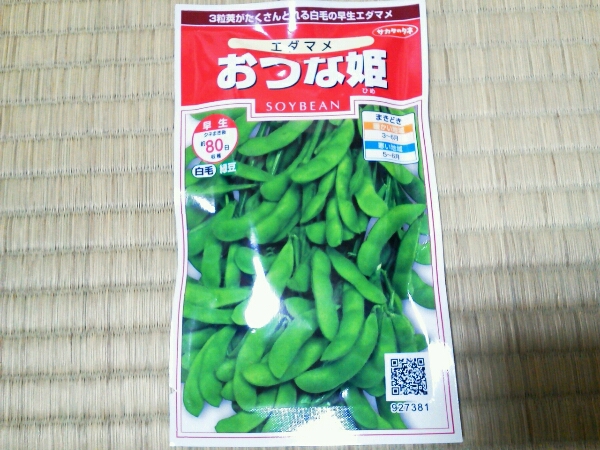 c0246826_722419.jpg