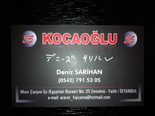 e0184826_23544350.jpg
