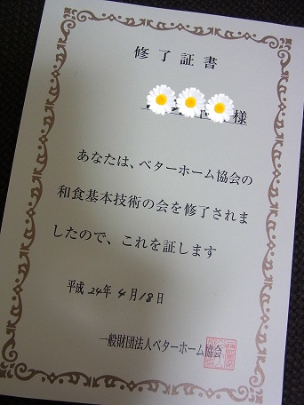 b0066848_2273677.jpg