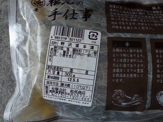e0271890_2215178.jpg