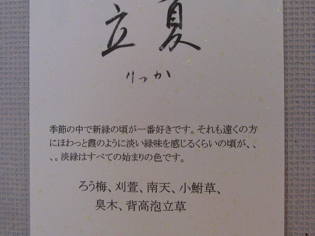 f0181394_1691125.jpg