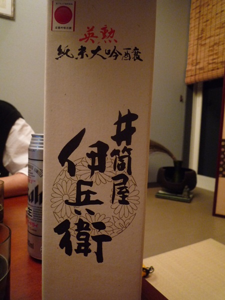 d0057701_1464149.jpg