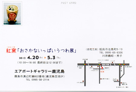 a0043405_17294345.jpg