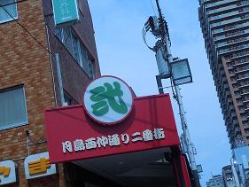 e0087008_1040113.jpg