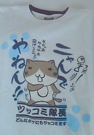 f0015027_21122997.jpg