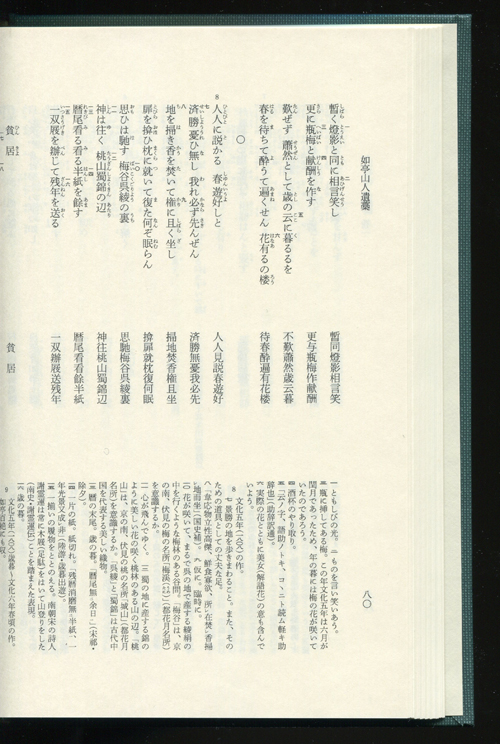 b0081843_20483229.jpg