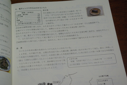 b0232459_21312077.jpg
