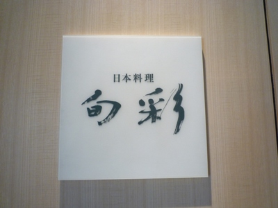 e0194987_20255343.jpg