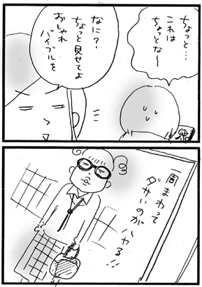 c0019433_1054162.gif
