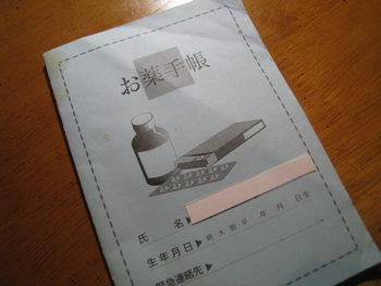 c0134734_001340.jpg