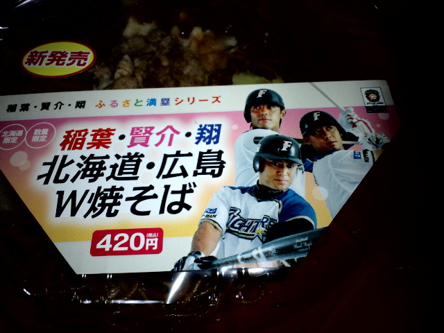 c0117239_7551135.jpg
