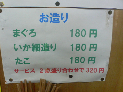 a0194942_2254419.jpg