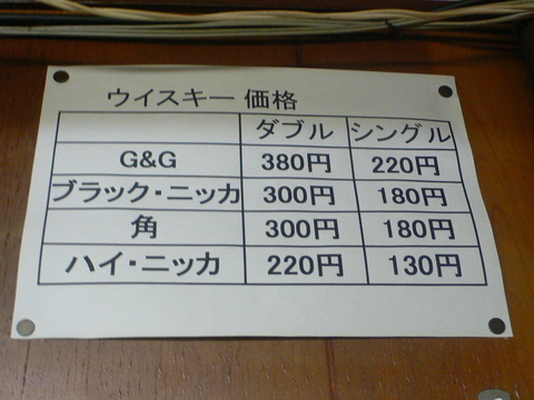 a0194942_22561917.jpg