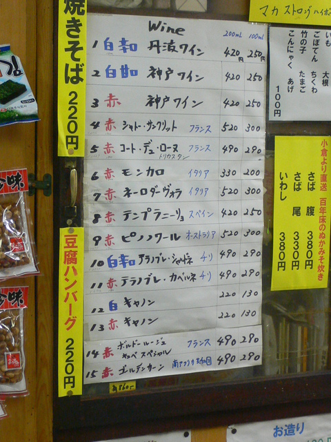 a0194942_22584360.jpg