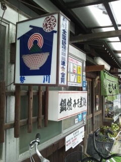 f0009451_874099.jpg