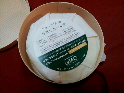 d0226154_23521100.jpg