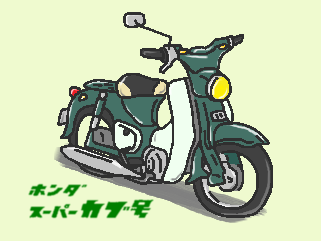 d0173255_082156.png