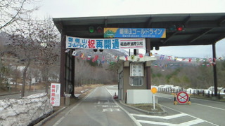 b0063468_23401559.jpg