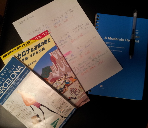 c0236288_0165662.jpg