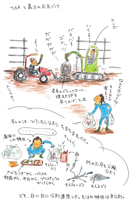 f0236291_20305650.gif