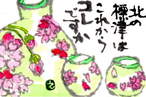 f0029393_53675.jpg