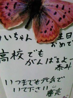 c0189894_12591540.jpg